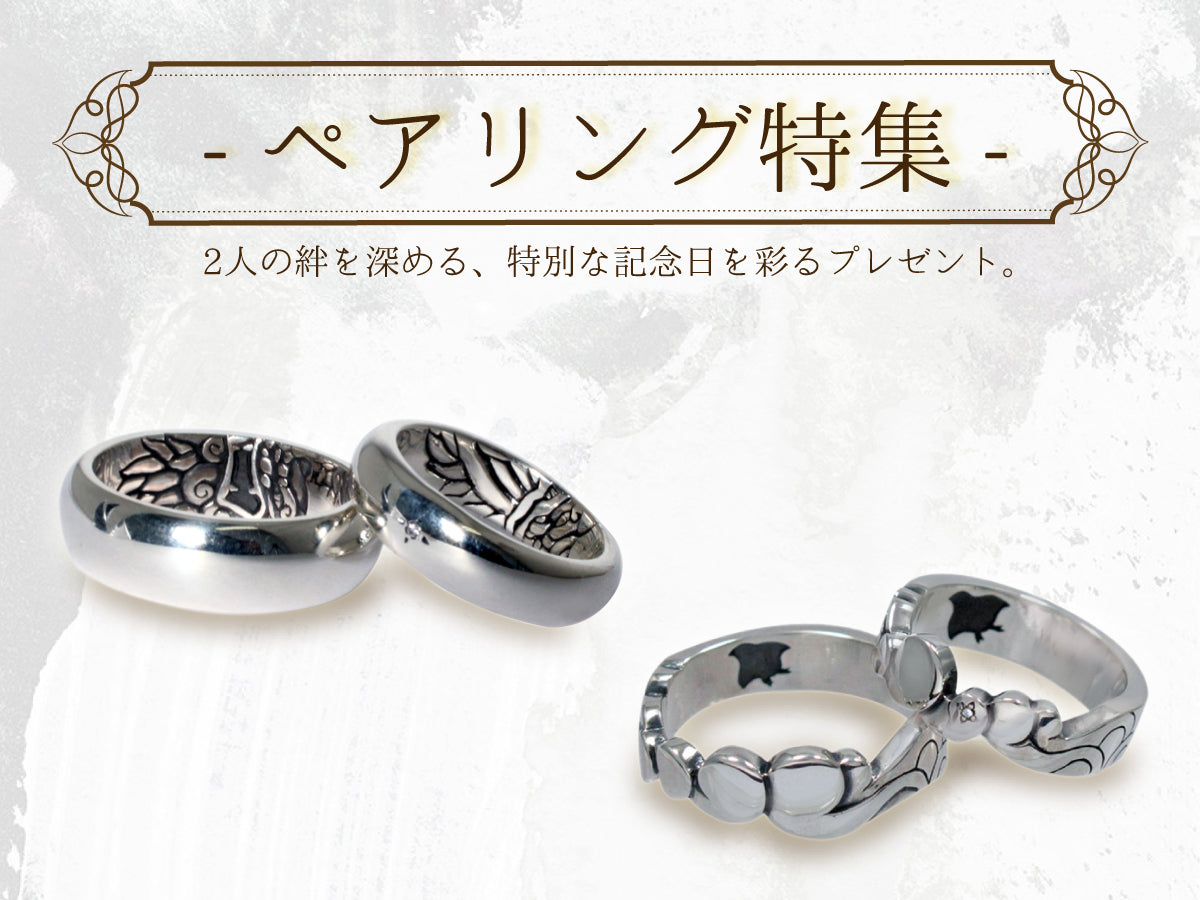 Chrome Hearts♡ペアリング2個セットメンズ - ceskymak.cz