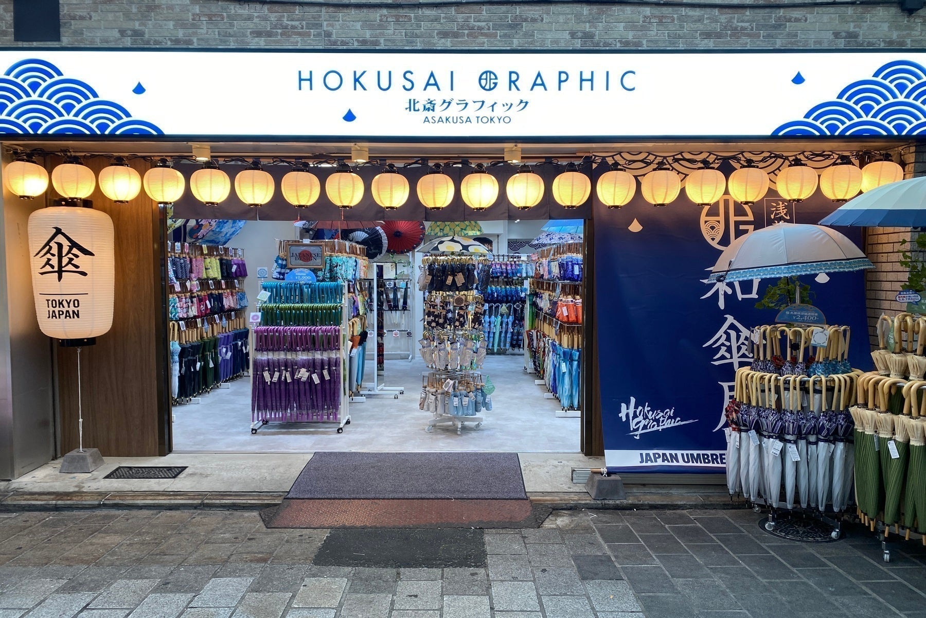 Asakusa Kannon Street Hokusai Graphics