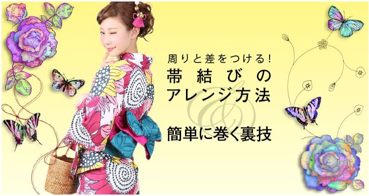 尾州織 おしゃれ結び帯 Live Stream] New Colors! Popular Half-Width Obi Sash - Herringbone