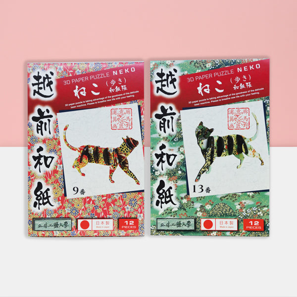 猫まっしぐらセレクト】越前和紙 猫の3Dパズル-歩き（えちぜん