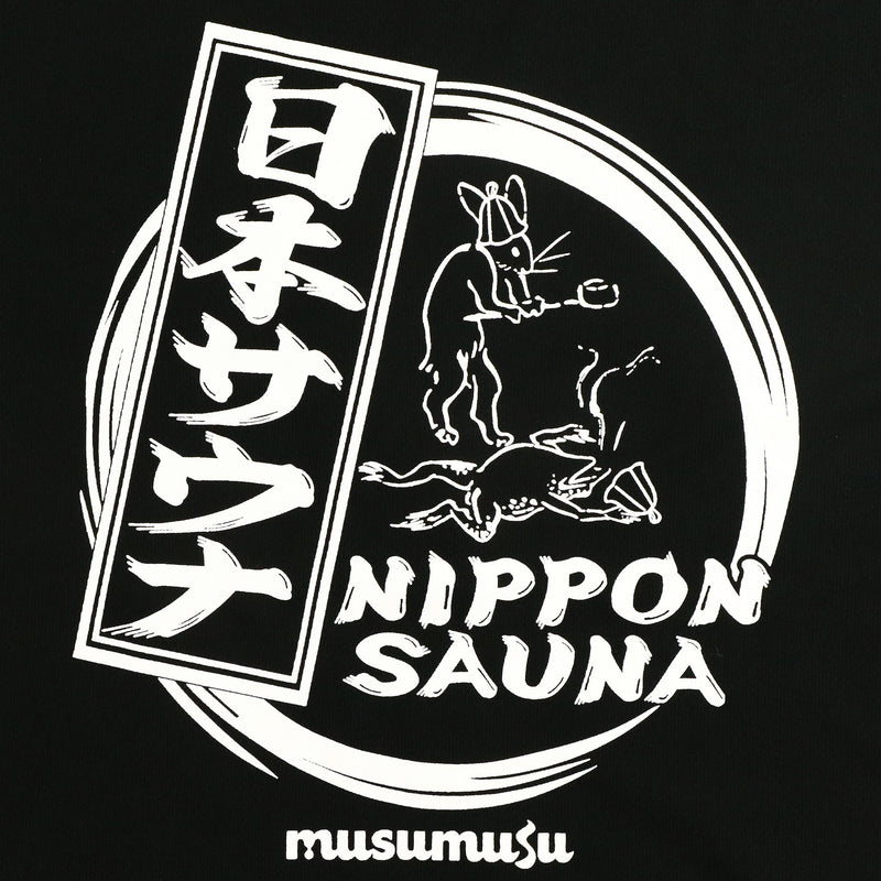 サウナTシャツ-日本サウナ
