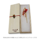 桜花一本簪(おうかいっぽんかんざし)