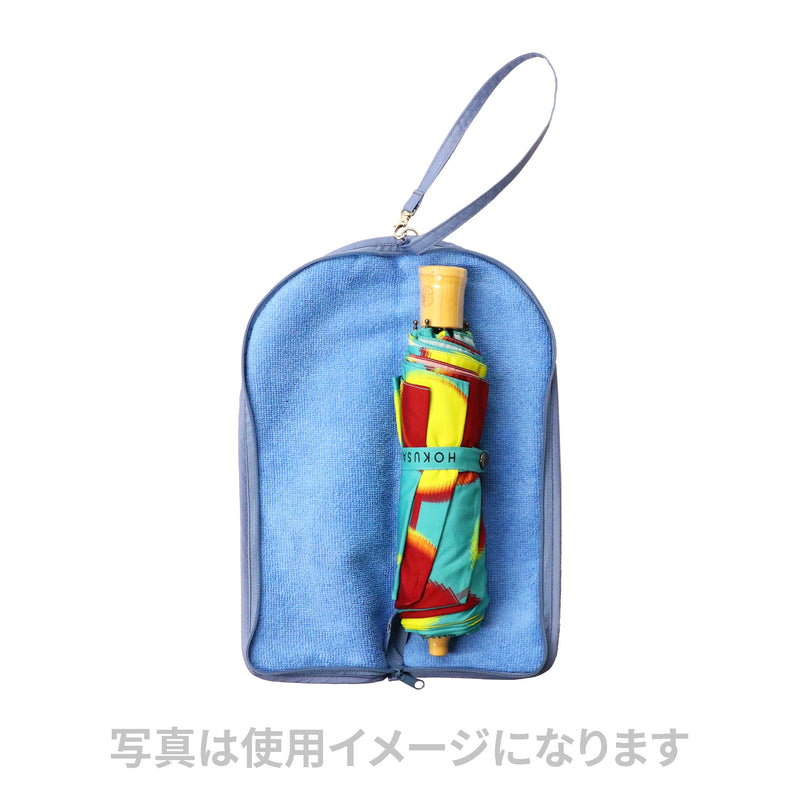 【新型】和柄テキスタイル 折り畳み傘袋-しめ縄／藍(わがらてきすたいる 折りたたみ傘ケース-しめなわ／あい)