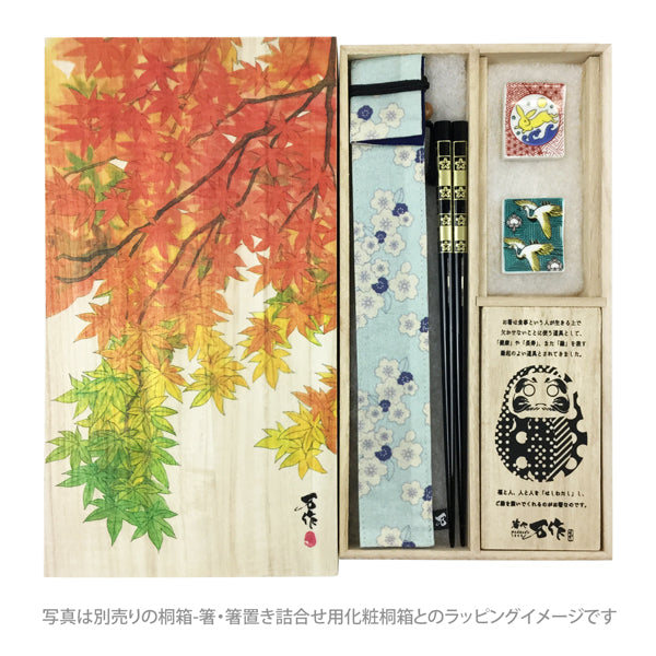 独創和柄長型箸袋-散桜-青（どくそうわがらなががたはしぶくろ-ちりざくら-あお)