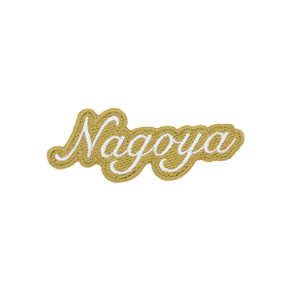 和柄刺繍ワッペン‐名古屋｜和のシルバーアクセサリーブランド［かすう