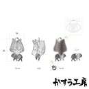 子連れ根付け‐狼(こづれねつけ‐おおかみ)