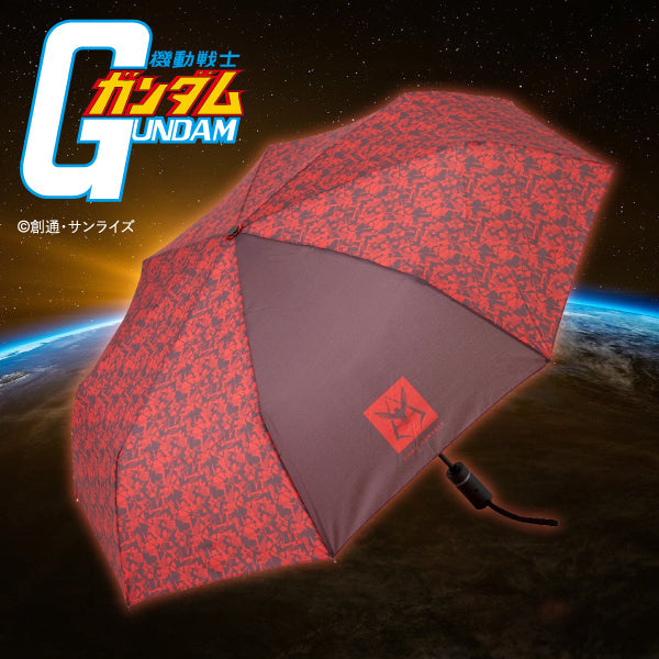 『機動戦士ガンダム』三つ折り畳み傘‐シャアモデル（『きどうせんしがんだむ』みつおりたたみがさ／-／しゃあもでる）