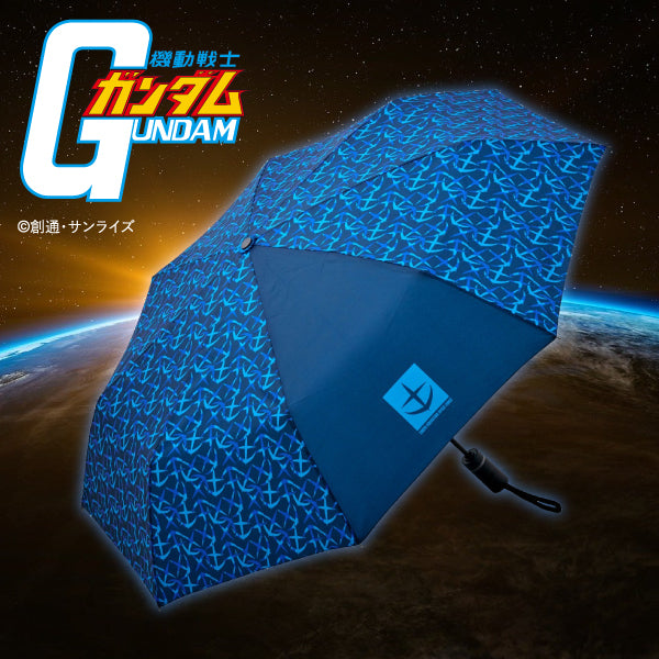 機動戦士ガンダム』三つ折り畳み傘‐連邦軍モデル｜おしゃれな和柄傘