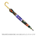 和柄テキスタイル 天然竹16本骨長傘‐菊菱/浪漫(わがらてきすたいる てんねんだけ16ぽんほねなががさ-きくびし/ろまん)