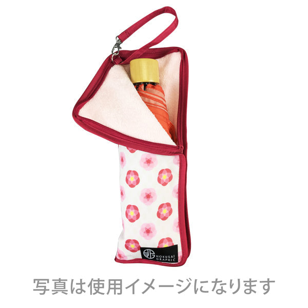 和柄テキスタイル 折り畳み傘袋‐花しずく／赤（わがらてきすたいる 折りたたみ傘ケース-はなしずく／あか）