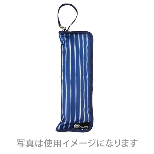 和柄テキスタイル 折り畳み傘袋‐縦縞／藍（わがらてきすたいる 折りたたみ傘ケース-たてじま／あい）