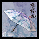 『薄桜鬼 真改』天然竹三折畳傘‐舞桜(はくおうき しんかい てんねんたけみつおりたたみかさ-まいさくら)