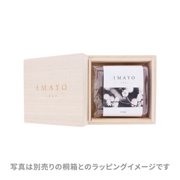 IMAYO米ぬか石鹸‐日本茶（IMAYOこめぬかせっけん‐にほんちゃ）