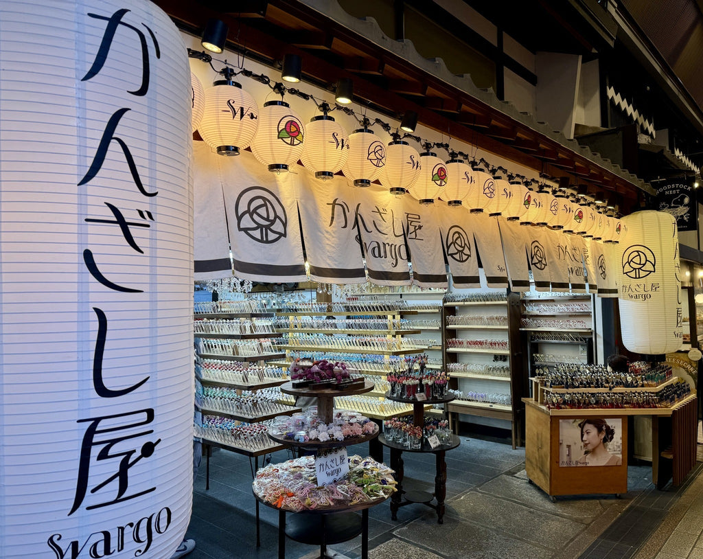 京都京錦 かんざし屋wargo