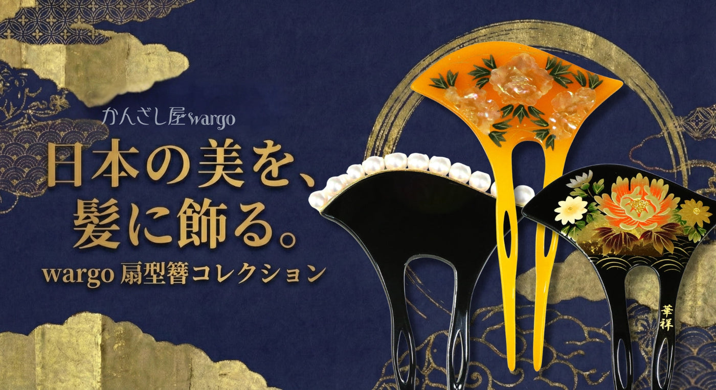 和デザインのおしゃれアイテムを集めた総合通販｜The Ichi（座市）