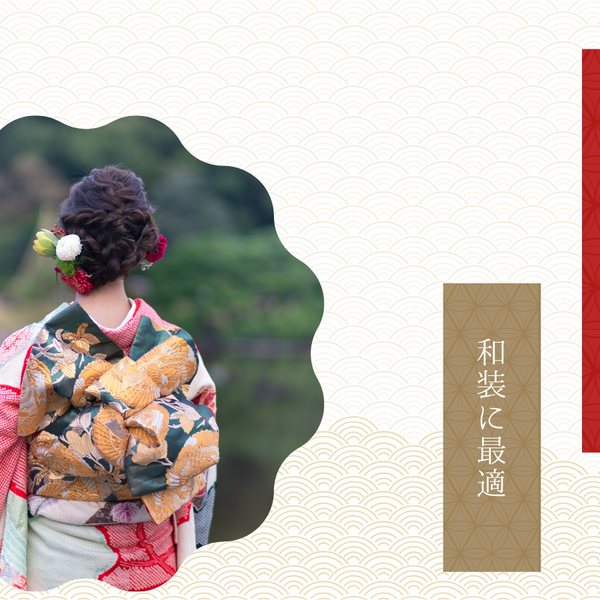 鼈甲色の平打ちかんざしは和装に最適