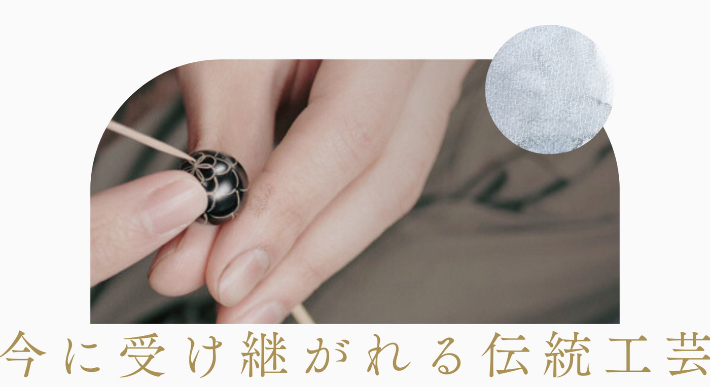 かすう工房 Column