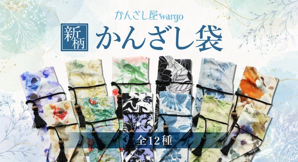和デザインのおしゃれアイテムを集めた総合通販｜The Ichi（座市）