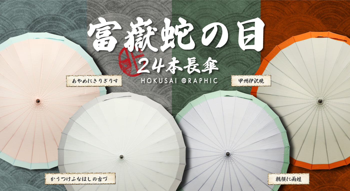 グラブル　かんざしチャーム　コウ　ヨウ グラブル かんざしチャーム コウ ヨウ - メルカリ