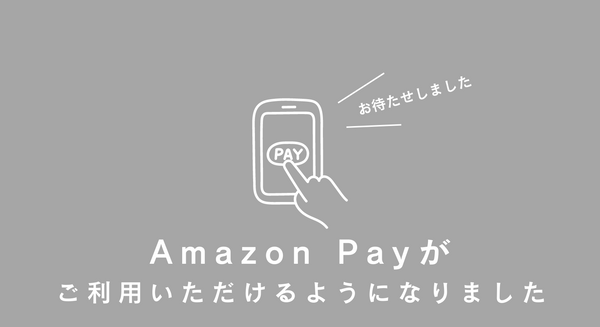 Amazon Payがご利用いただけるようになりました