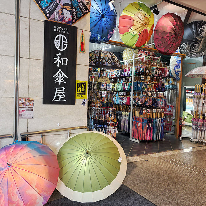 和傘 鶴【北斎グラフィック】 舞妓傘‐鶴｜おしゃれな和柄傘ブランド［和傘や北斎グラフィック］