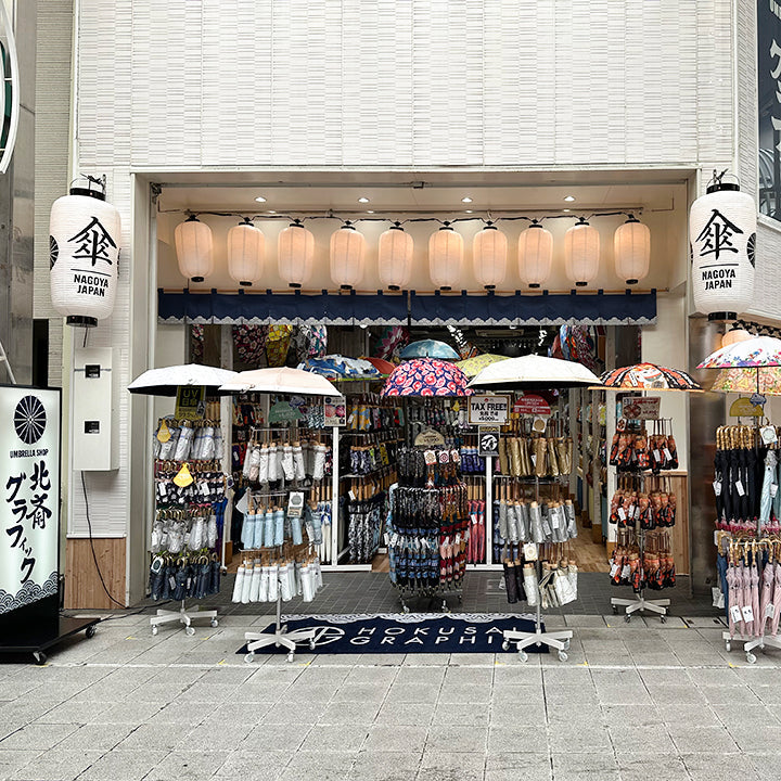 名古屋大須 北斎グラフィック