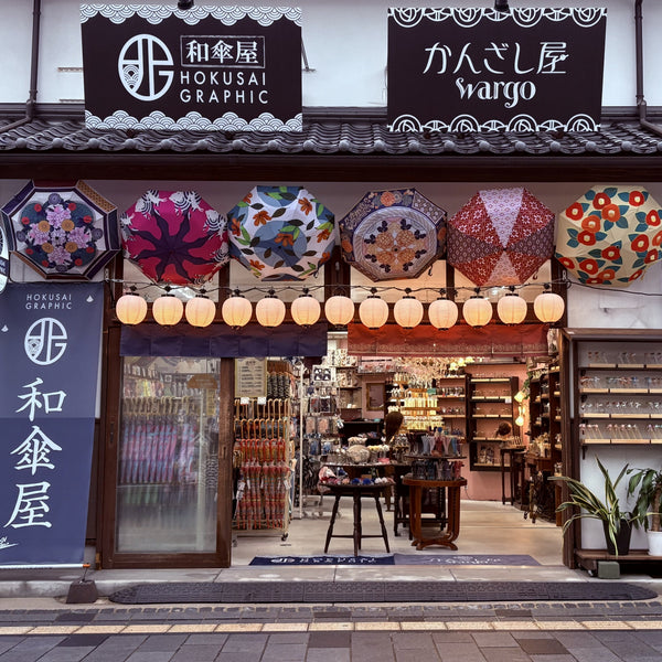 【未使用】出雲 めのうの店川島 銀製かんざし 2本セット 赤・緑 瑪瑙 IMG_8463_600x600_crop_center.