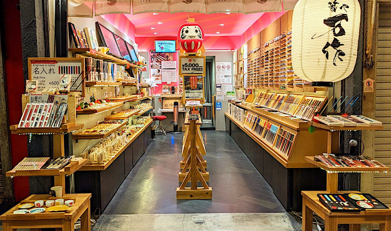 Kyoto Kyonishiki Hashiya Mansaku Main Store