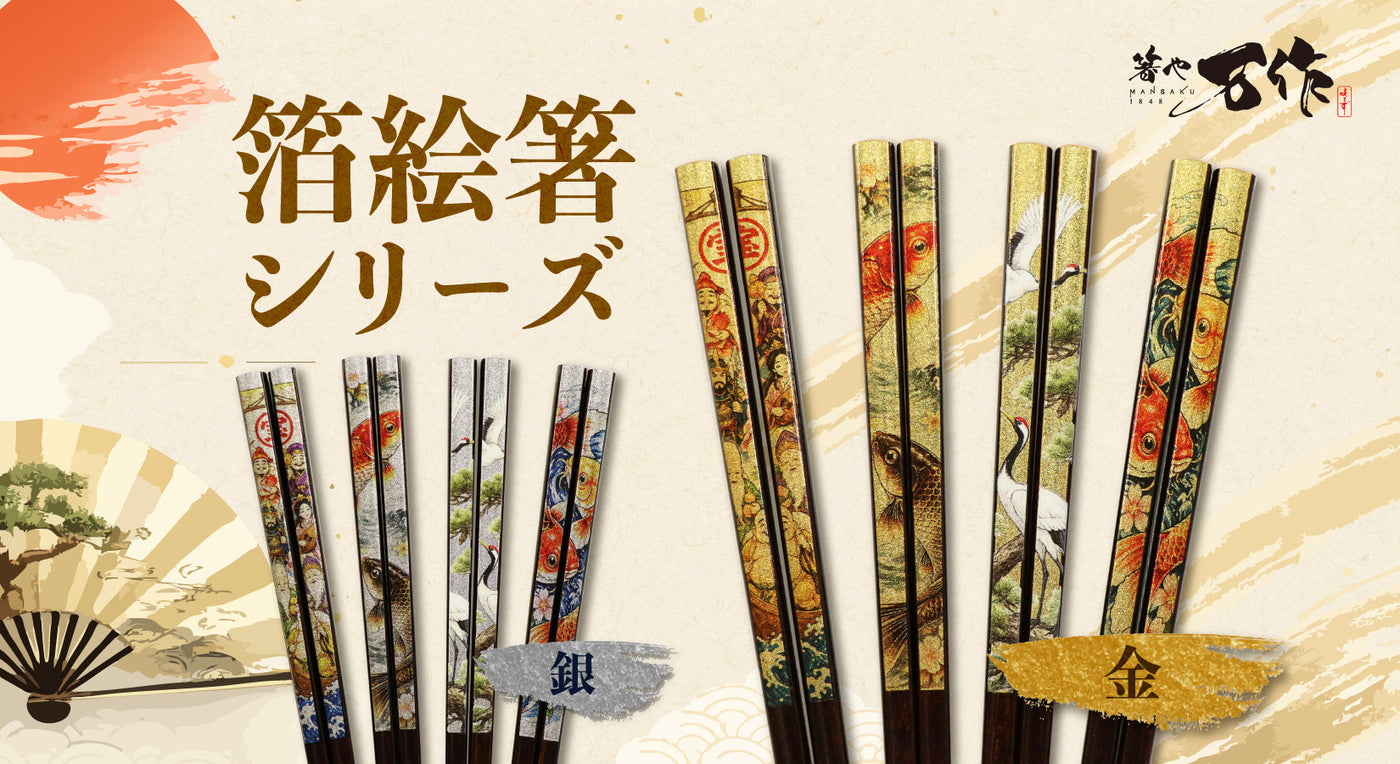 The Ichi: A comprehensive online store that collects stylish