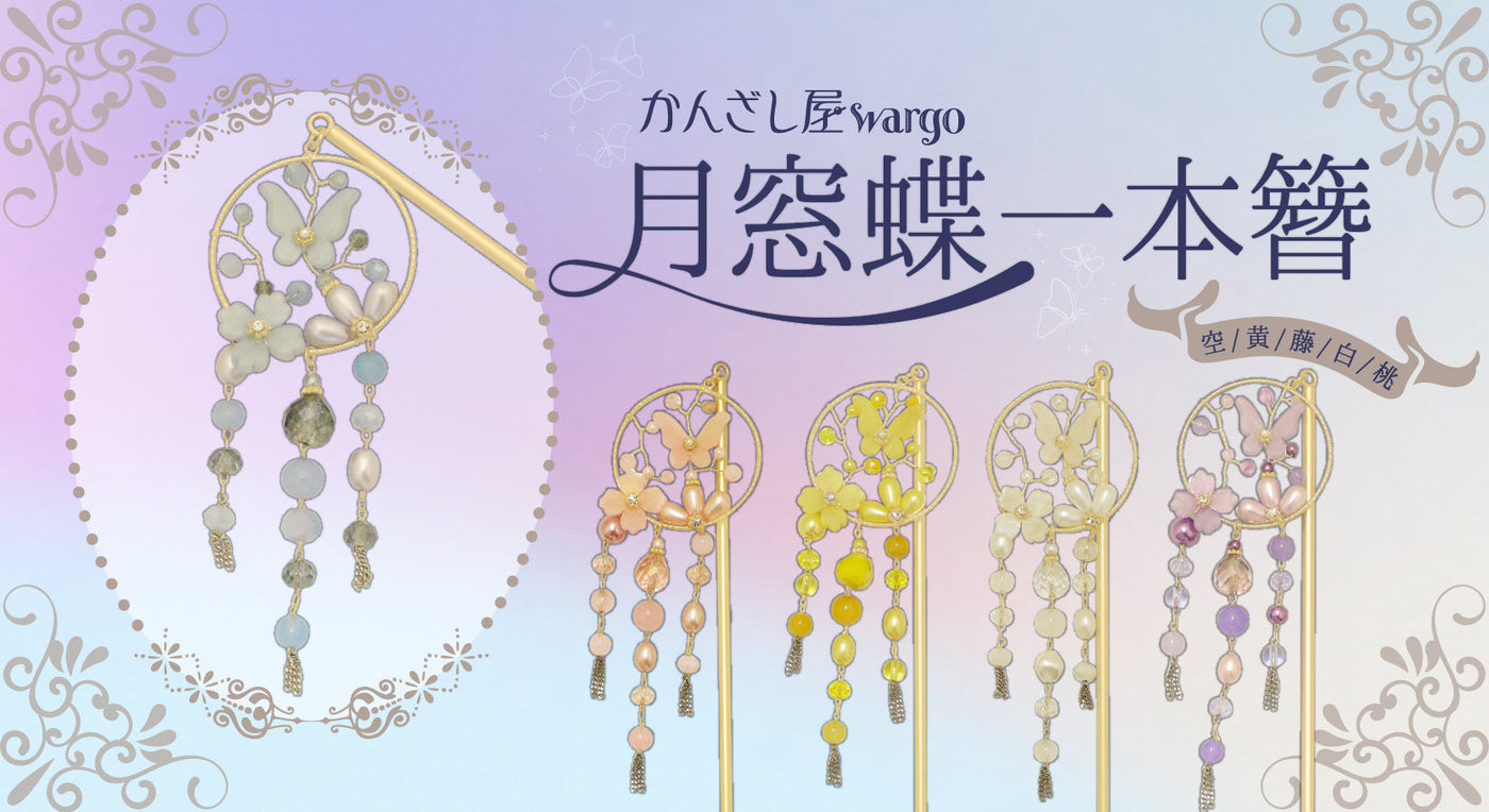 Official online store for Neko Masshigura, a cat goods store