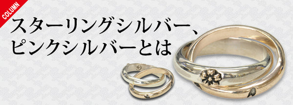 【破損有】重さ約1.2kg　カントリーアーティスト社 スターリングシルバー 豹 Amazon | スターリングシルバー 6ピース パズルリング 男女兼用