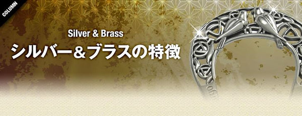 feature-silver-