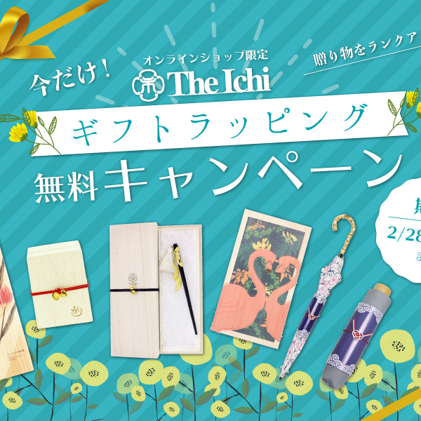 杉玉　約30センチ‼️ラッピング、 のし付き　お客様ご注文品♪ 杉玉 約30センチ‼️ラッピング、 のし付き お客様ご注文品♪ 杉