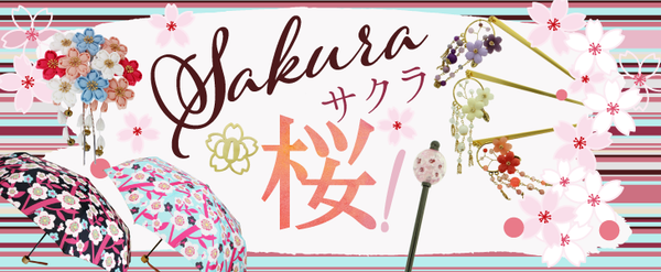 Sakura! サクラ! 桜特集2017