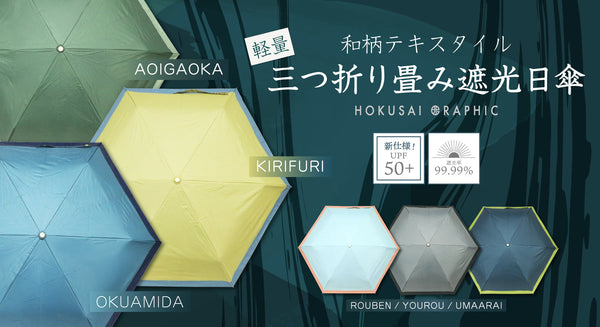 和デザインのおしゃれアイテムを集めた総合通販｜The Ichi（座市）