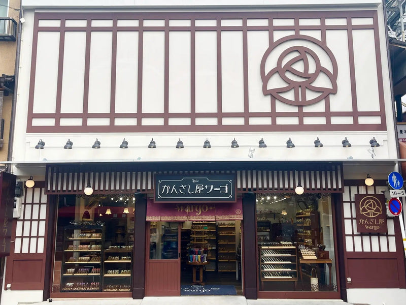 京都新京極かんざし屋wargo