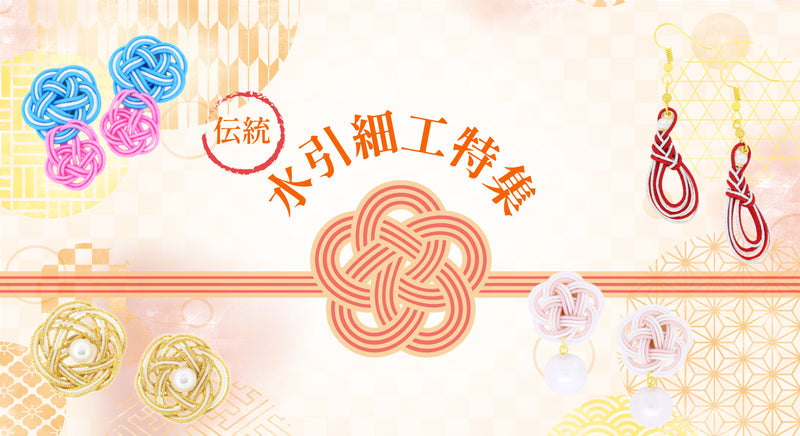 かすう工房］大人気！売れ筋ランキング｜The Ichi（座市）