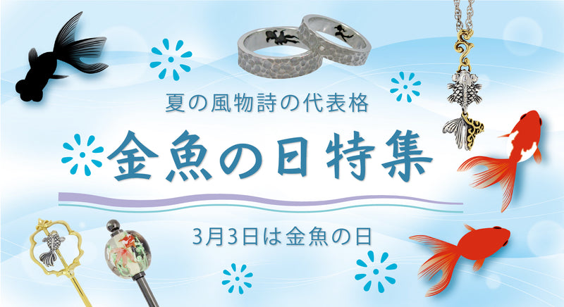 扇子｜おしゃれな扇子専門店［京の扇子処・白扇堂］公式通販