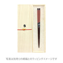 〔万作セレクト〕若狭塗 乾漆夫婦箸（わかさぬり かんしつめおとはし)