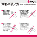 〔万作セレクト〕若狭塗 乾漆夫婦箸（わかさぬり かんしつめおとはし)