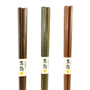 〔万作セレクト〕若狭塗 五角食洗客人箸-朴訥（わかさぬり ごかくしょくせんきゃくじんはし-ぼくとつ)