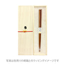 〔万作セレクト〕若狭塗 五角食洗客人箸-朴訥（わかさぬり ごかくしょくせんきゃくじんはし-ぼくとつ)