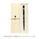 〔万作セレクト〕若狭塗箸 食洗花札-月夜/祝杯/鶴/宴（わかさぬりばし-しょくせんはなふだ)