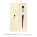 〔万作セレクト〕若狭塗 食洗夫婦箸-花吹雪（わかさぬり しょくせんめおとはし-はなふぶき)