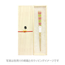 〔万作セレクト〕若狭塗 食洗夫婦箸-とんぼ玉・詩曲（わかさぬり しょくせんめおとはし-とんぼだま・ぽえむ)