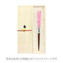 〔万作セレクト〕若狭塗 親子箸-水飴・桃（わかさぬり おやこはし-みずあめ・もも)
