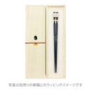 〔万作セレクト〕若狭塗 夫婦箸-花凪（わかさぬり めおとはし-はななぎ)