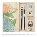 〔万作セレクト〕若狭塗 夫婦箸-花凪（わかさぬり めおとはし-はななぎ)