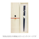 〔万作セレクト〕若狭塗 夫婦箸-桜小町（わかさぬり めおとはし-さくらこまち)