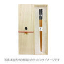 〔万作セレクト〕若狭塗 夫婦箸-雪兎（わかさぬり めおとはし-ゆきうさぎ)